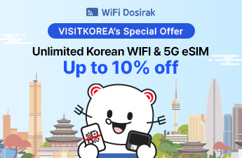 [WIFI DOSIRAK] Безлимитный Wi-Fi и скидка на 5G eSIM